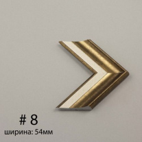 Багет №8